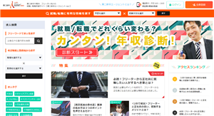 【第二新卒エージェントneo】株式会社ネオキャリア