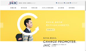 【JAIC（ジェイック）】株式会社ジェイック